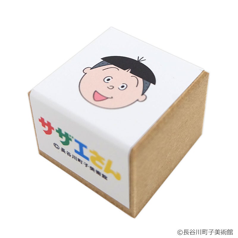 サザエさん アートスタンプ イクラ | フジテレビe!ショップ