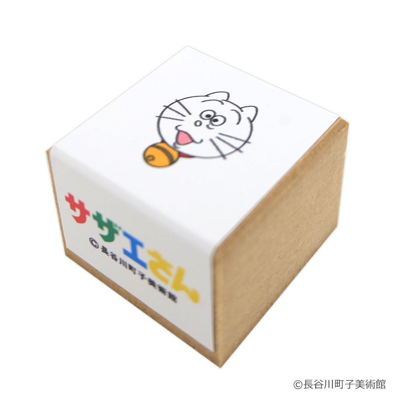 サザエさん アートスタンプ タマ | フジテレビe!ショップ