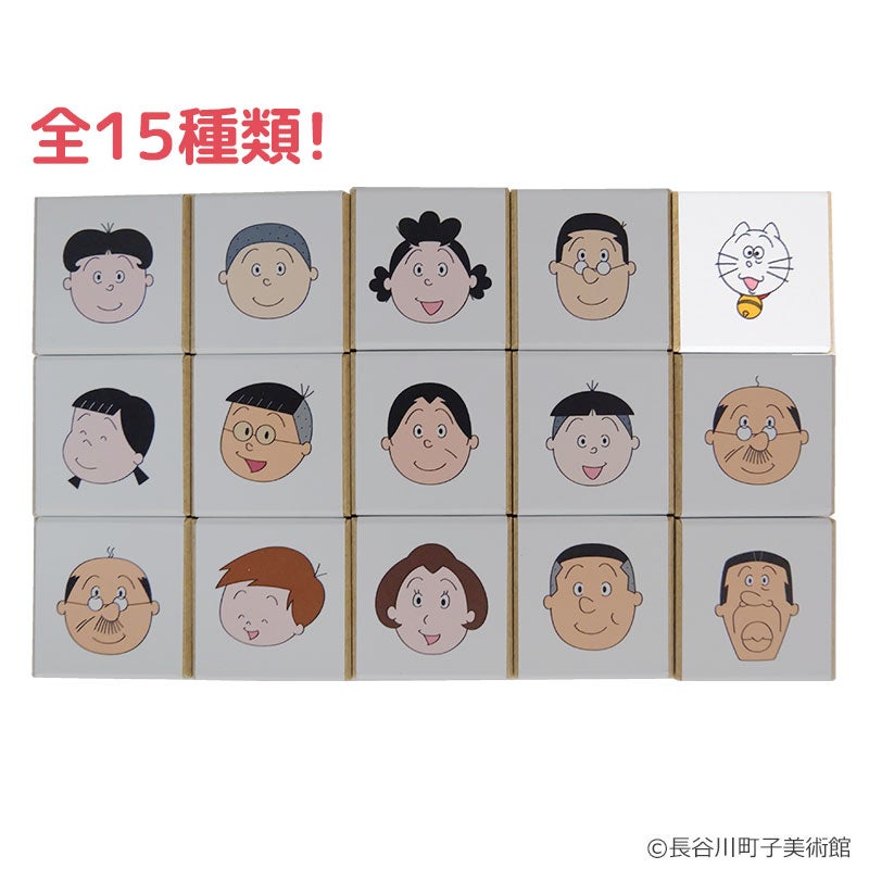 サザエさん アートスタンプ タマ | フジテレビe!ショップ