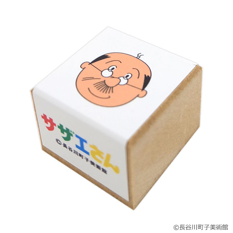 サザエさん アートスタンプ タマ | フジテレビe!ショップ