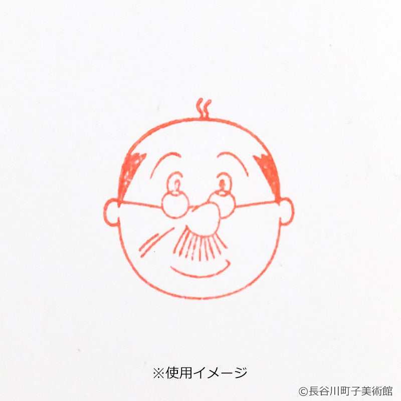 サザエさん アートスタンプ 海平 | フジテレビe!ショップ