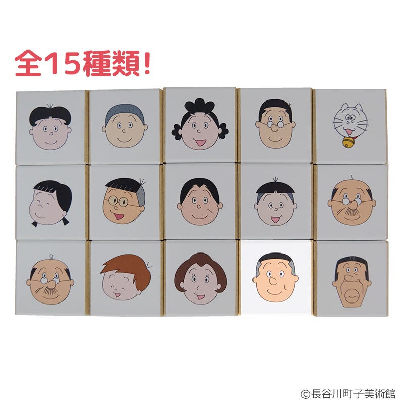 サザエさん アートスタンプ ノリスケ | フジテレビe!ショップ