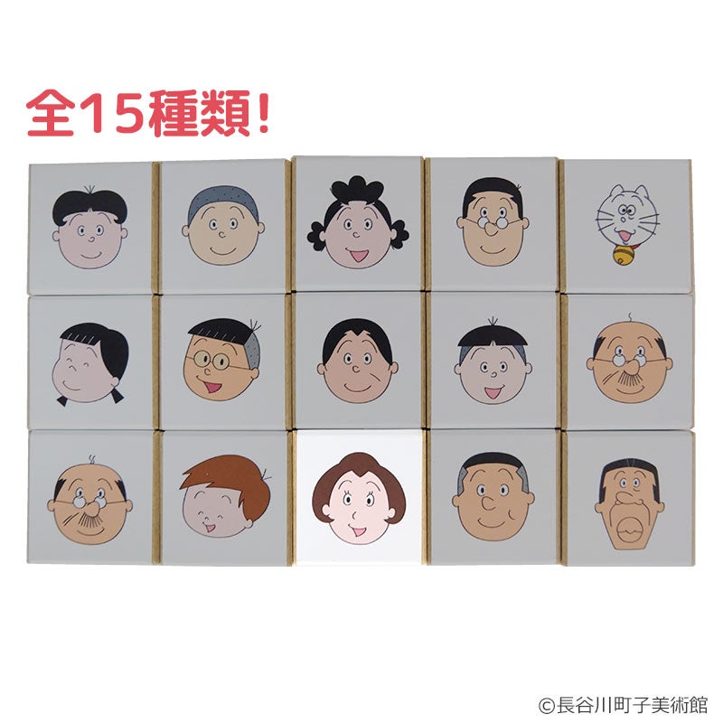 サザエさん アートスタンプ タイコ | フジテレビe!ショップ