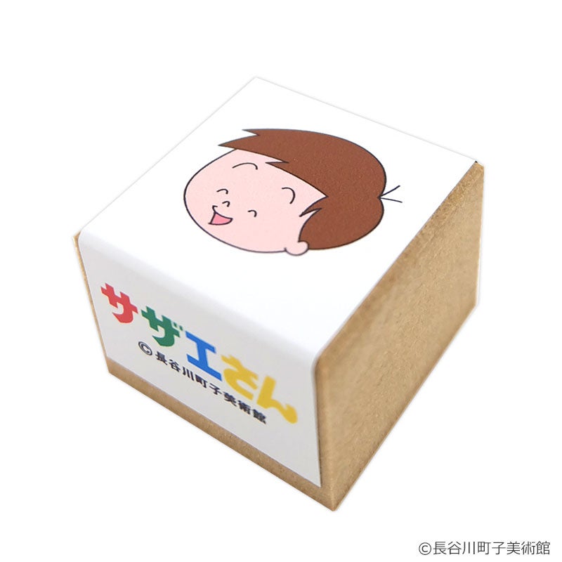 サザエさん アートスタンプ イクラ | フジテレビe!ショップ