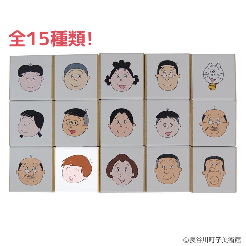 サザエさん アートスタンプ イクラ | フジテレビe!ショップ