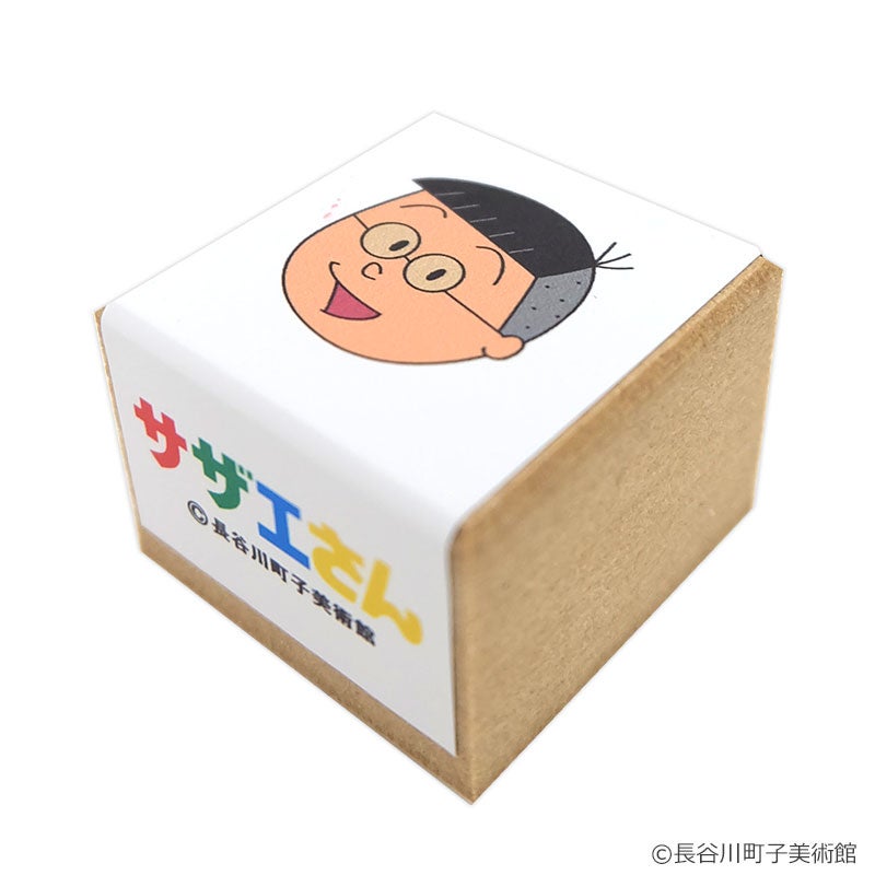 サザエさん 50周年有田焼豆皿 5点セット | フジテレビe!ショップ