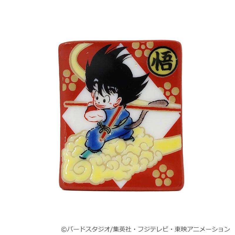 【DRAGON BALL】ドラゴンボール 九谷焼 箸置き 小皿 セット フジテレビ限定】ドラゴンボール 九谷焼箸置きセット | フジテレビe