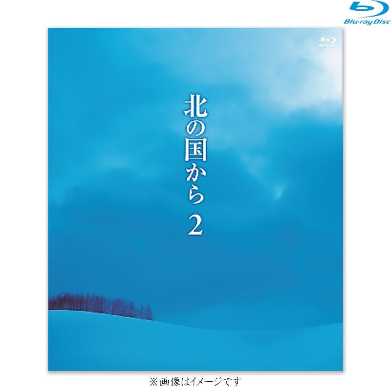 DVD]北の国から 83 冬 DVD | フジテレビe!ショップ
