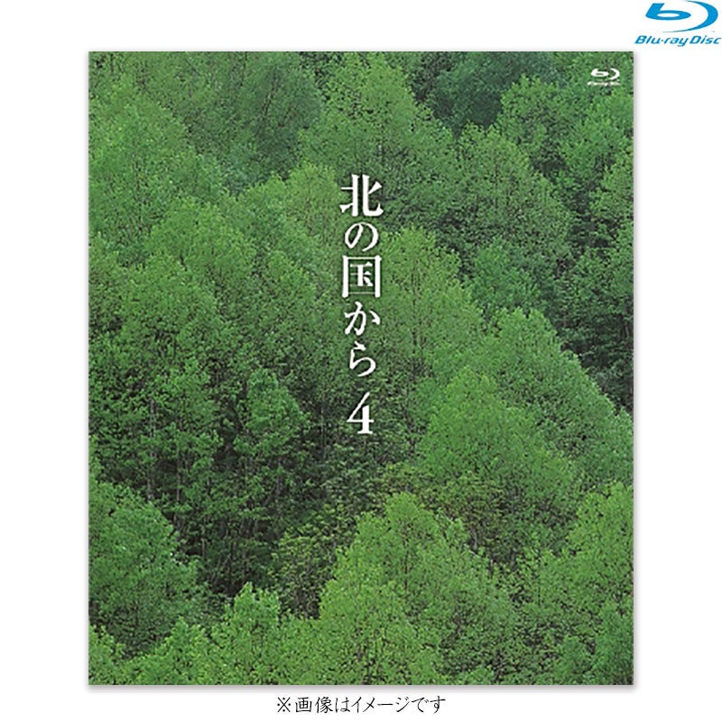DVD]北の国から 87 初恋 DVD | フジテレビe!ショップ