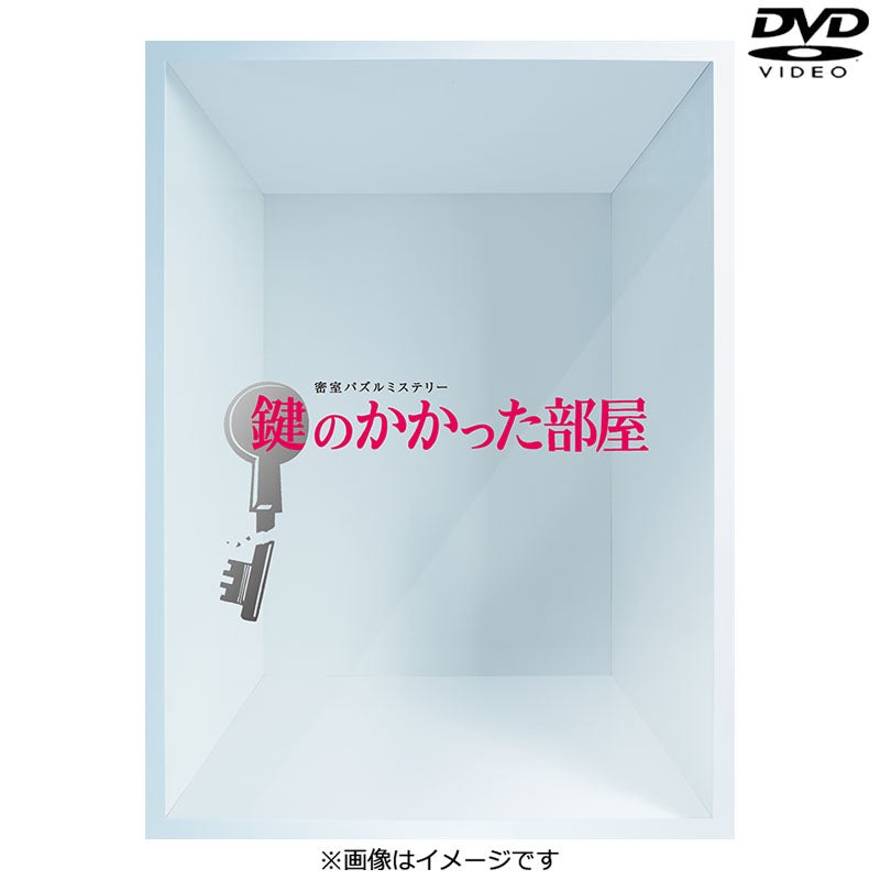 DVD]最高の離婚 DVD-BOX | フジテレビe!ショップ