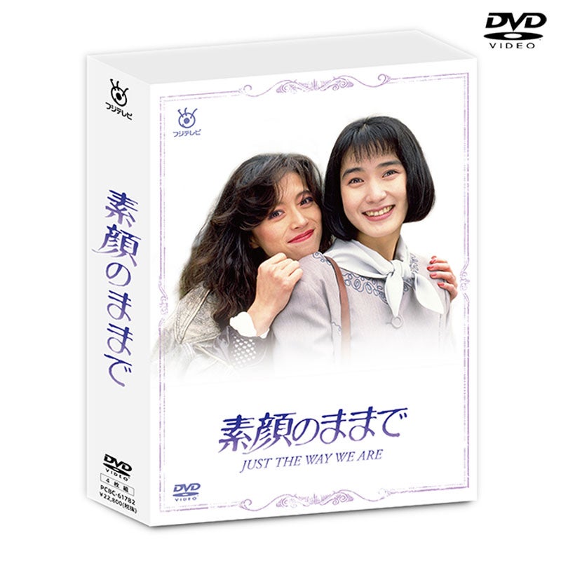 DVD]千の風になってドラマスペシャル「はだしのゲン」 DVD | フジ