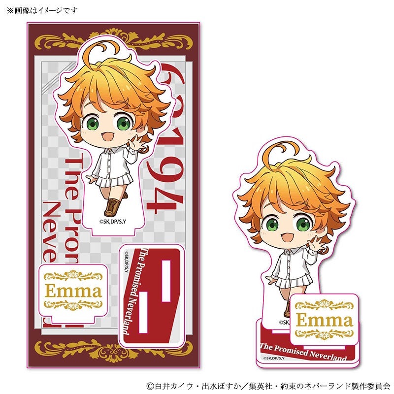 フジテレビ限定】 約束のネバーランド てくトコアクリルフィギュア