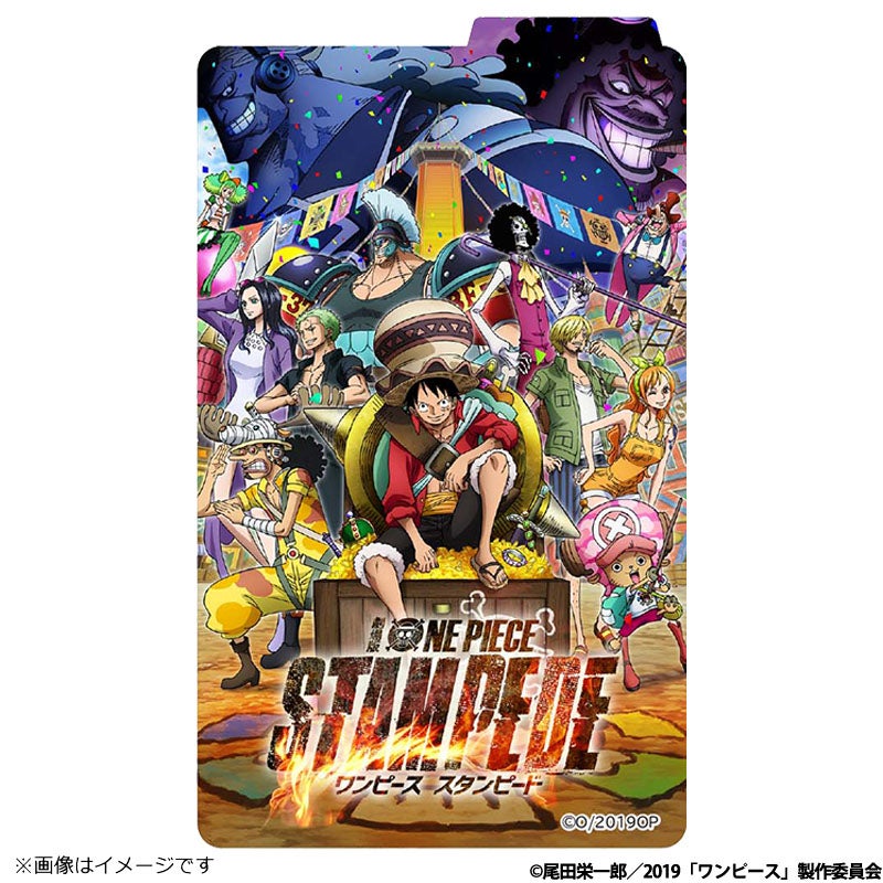 フジテレビ限定】劇場版『ONE PIECE STAMPEDE』 ドレスステッカー