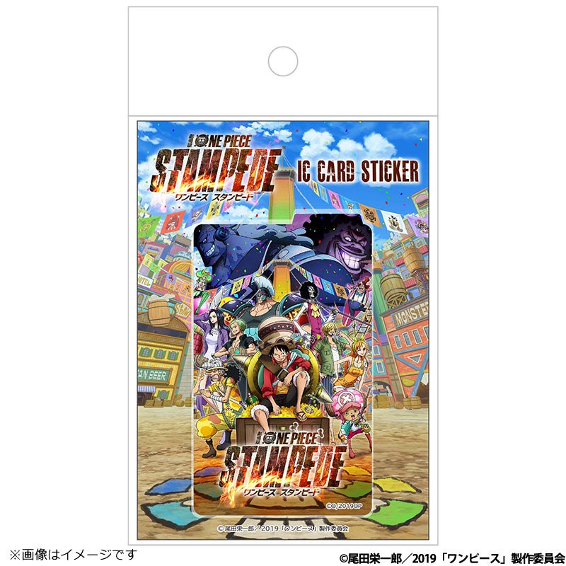 フジテレビ限定】劇場版『ONE PIECE STAMPEDE』 ドレスステッカー
