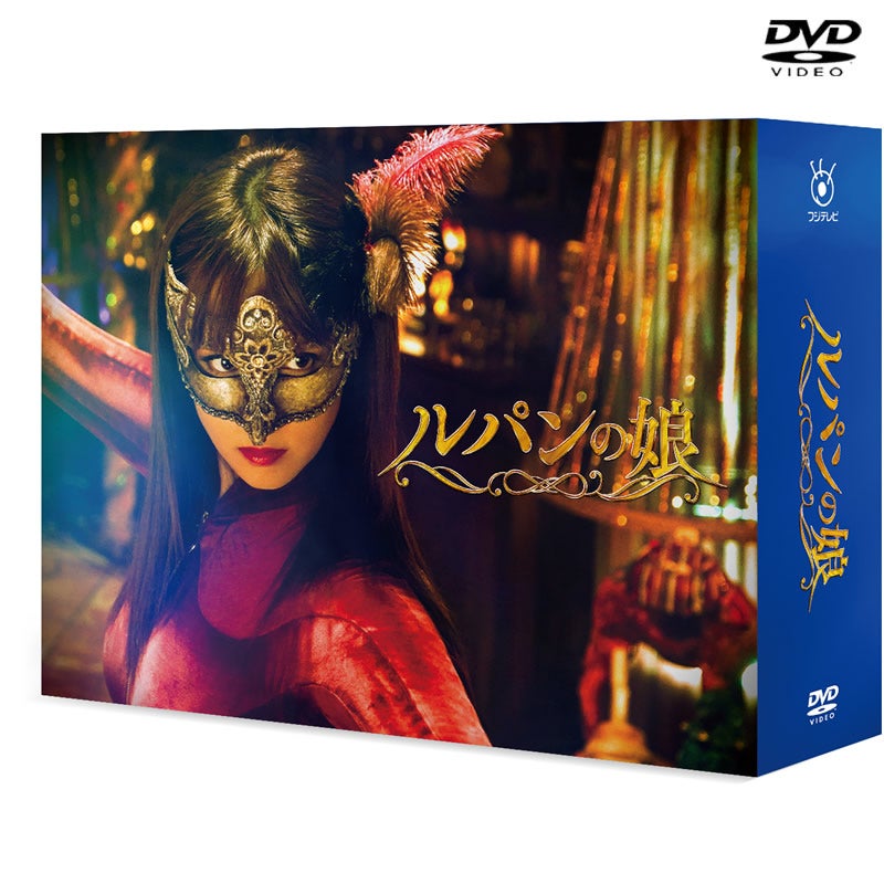 DVD]大奥 第一章 DVD-BOX（2004年放送） | フジテレビe!ショップ