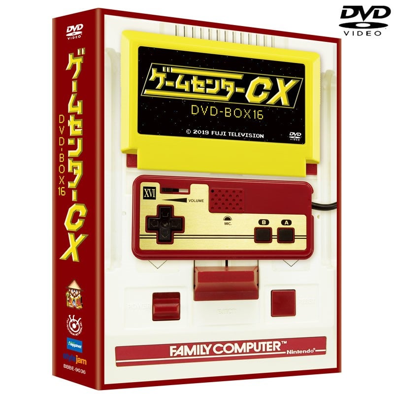 SALE】[DVD]ゲームセンターCX DVD-BOX16 特典付き | フジテレビe!ショップ