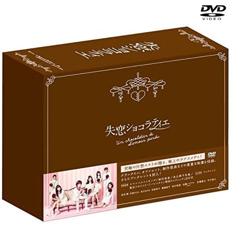 DVD]ビター・ブラッド ～最悪で最強の親子刑事～ DVD-BOX | フジテレビ