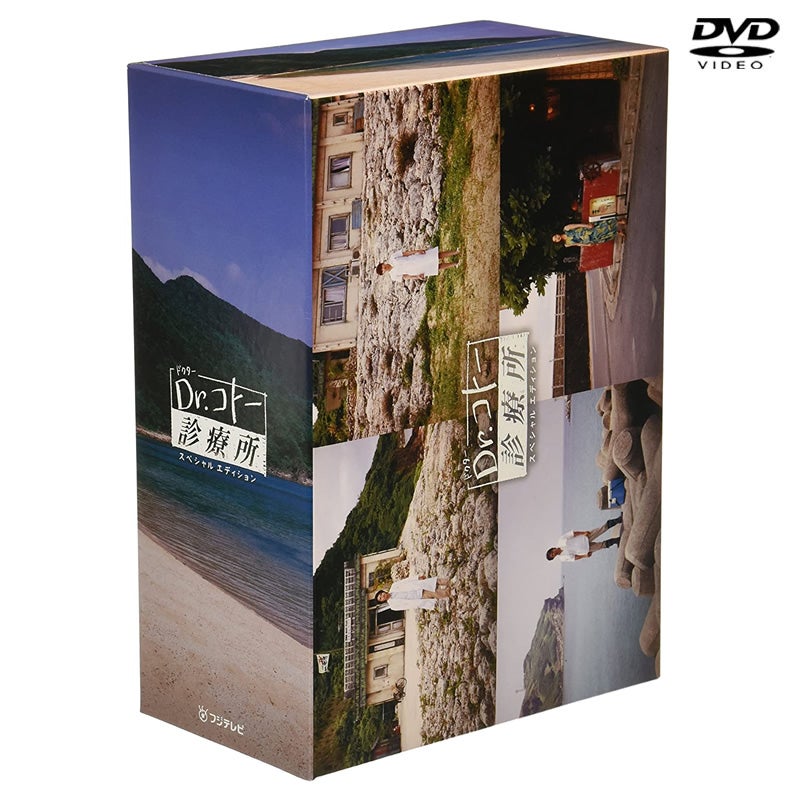 Dr.コトー診療所 コンプリート Blu-ray BOX〈8枚組〉 Blu-ray]Dr.コトー診療所 コンプリート Blu-ray BOX | フジテレビe