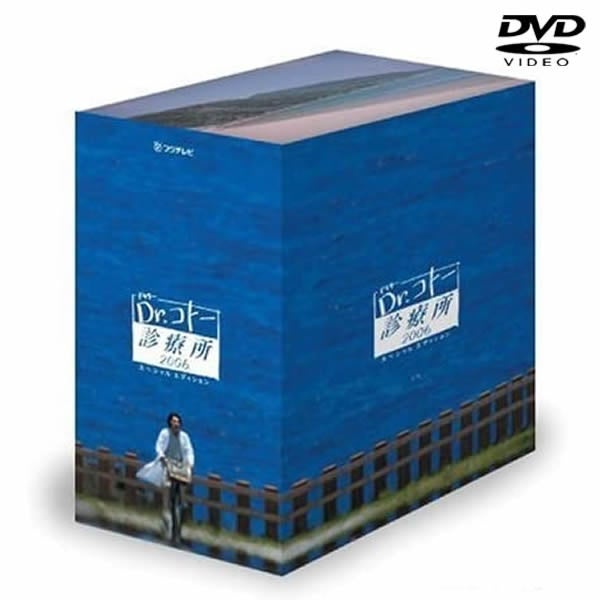 Blu-ray]Dr.コトー診療所 コンプリート Blu-ray BOX | フジテレビe