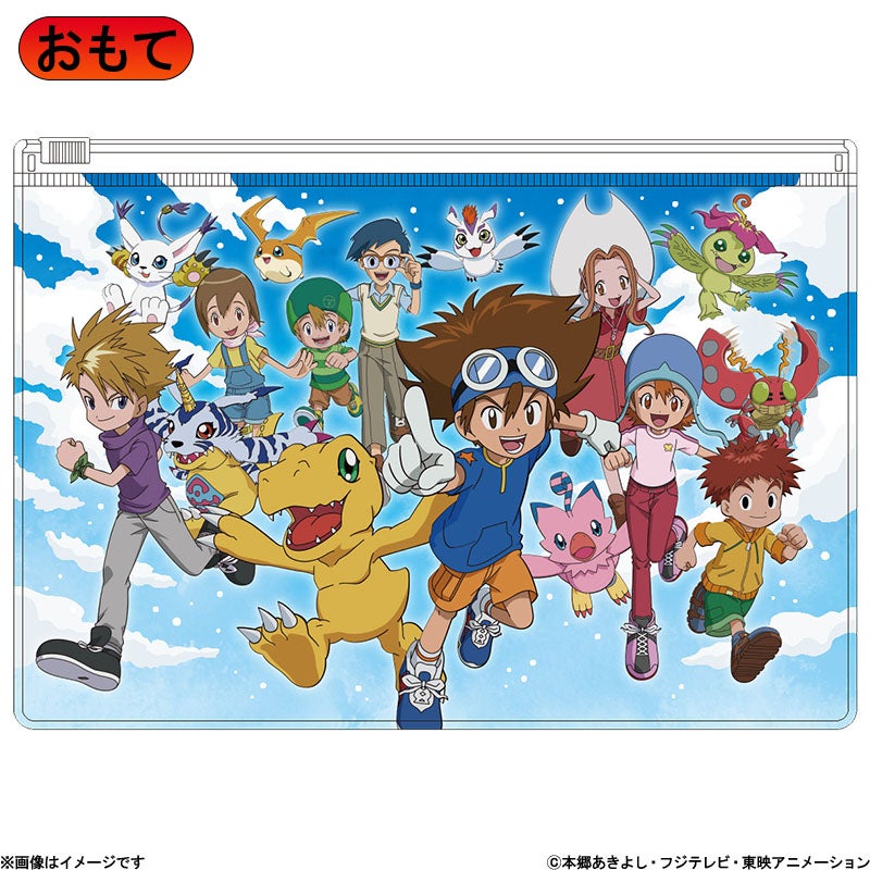 フジテレビ限定】デジモンアドベンチャー： まるっとスタンド