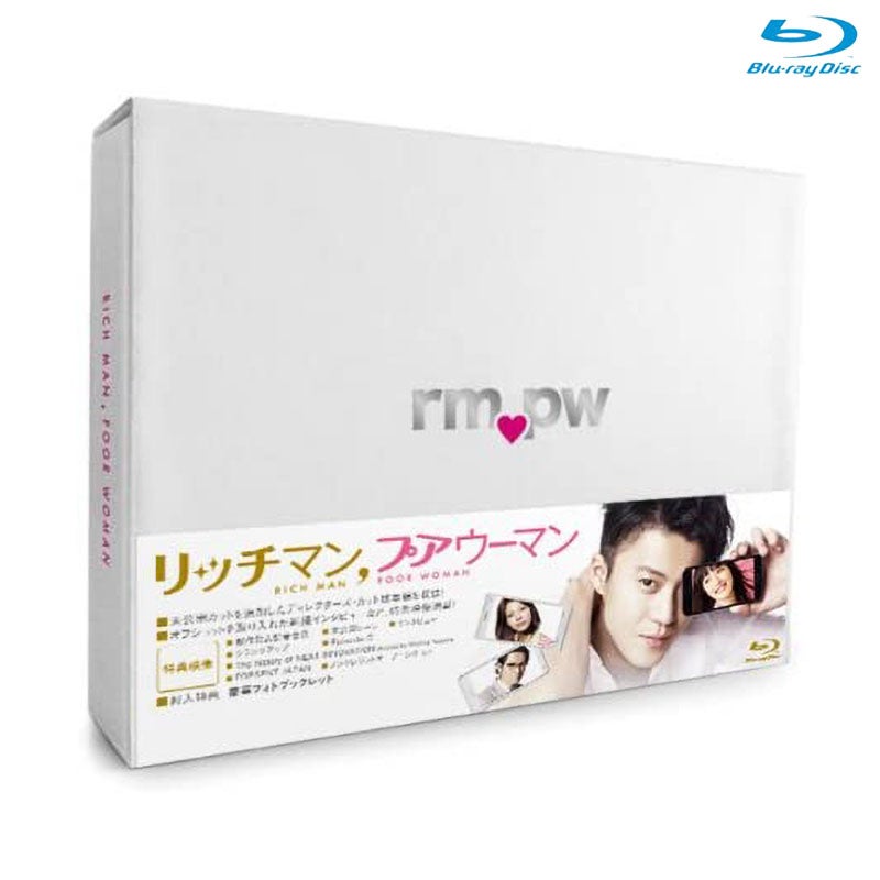 リッチマン,プアウーマン DVD BOX | フジテレビe!ショップ