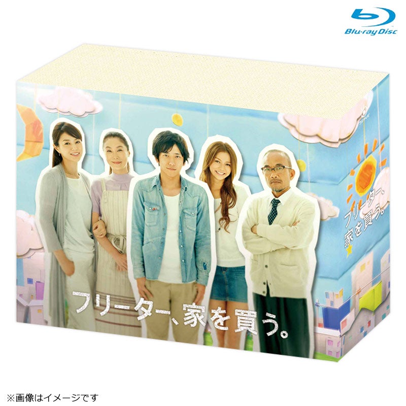 リッチマン,プアウーマン Blu-ray BOX | フジテレビe!ショップ