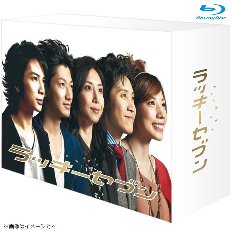 Blu-ray]ラッキーセブン Blu-ray BOX | フジテレビe!ショップ