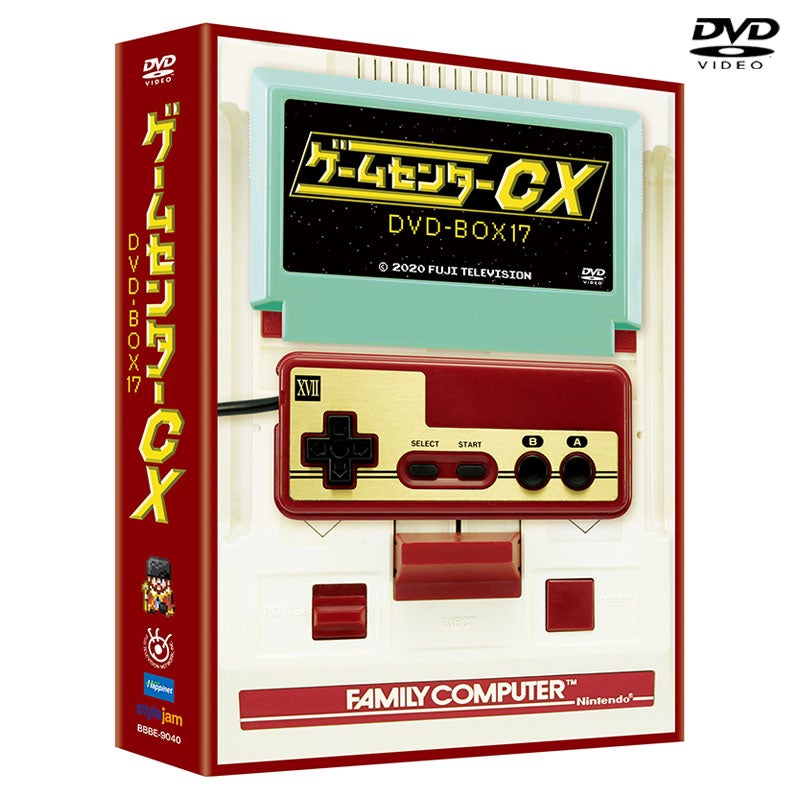 ゲームセンターCX DVD-BOX20 初回限定20周年特別版 | フジテレビe