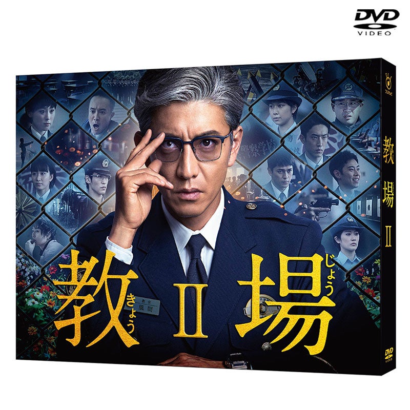 DVD]海のはじまり -ディレクターズカット版- DVD BOX | フジテレビe