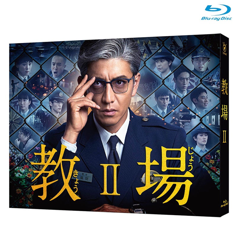 Blu-ray]僕のいた時間 Blu-ray BOX | フジテレビe!ショップ