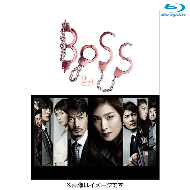 DVD]BOSS 2nd SEASON DVD－BOX | フジテレビe!ショップ