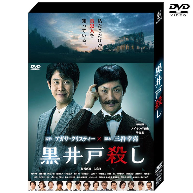 未開封】ホスト相続しちゃいました DVD-BOX〈4枚組〉 未開封】ホスト