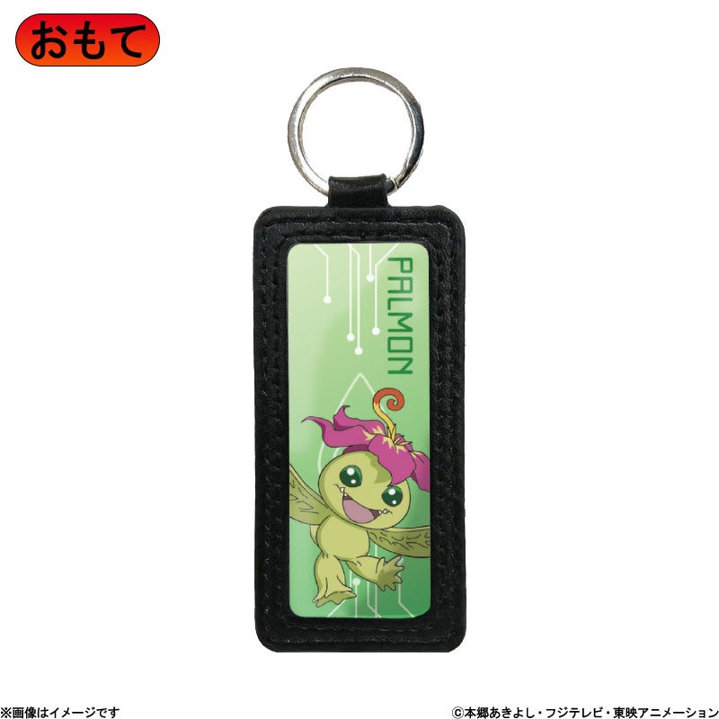 フジテレビ限定】デジモンアドベンチャー： レザーコースター
