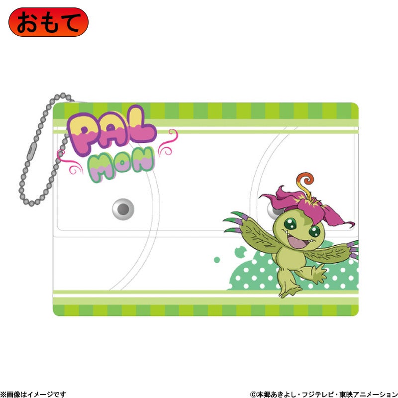 フジテレビ限定】デジモンアドベンチャー： クリアマルチケース