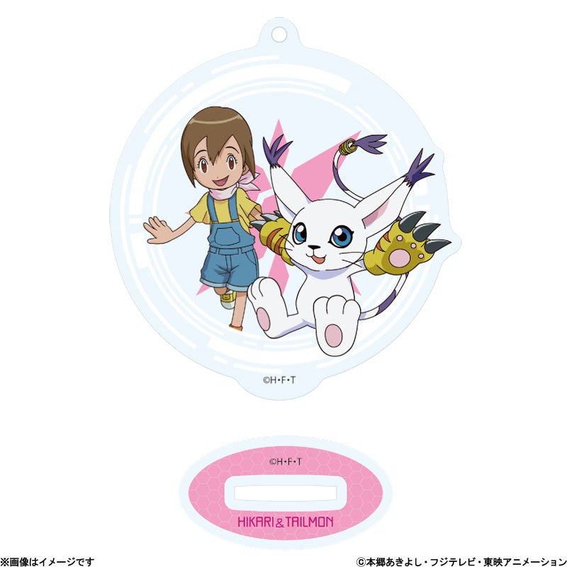 フジテレビ限定】デジモンアドベンチャー： まるっとスタンド