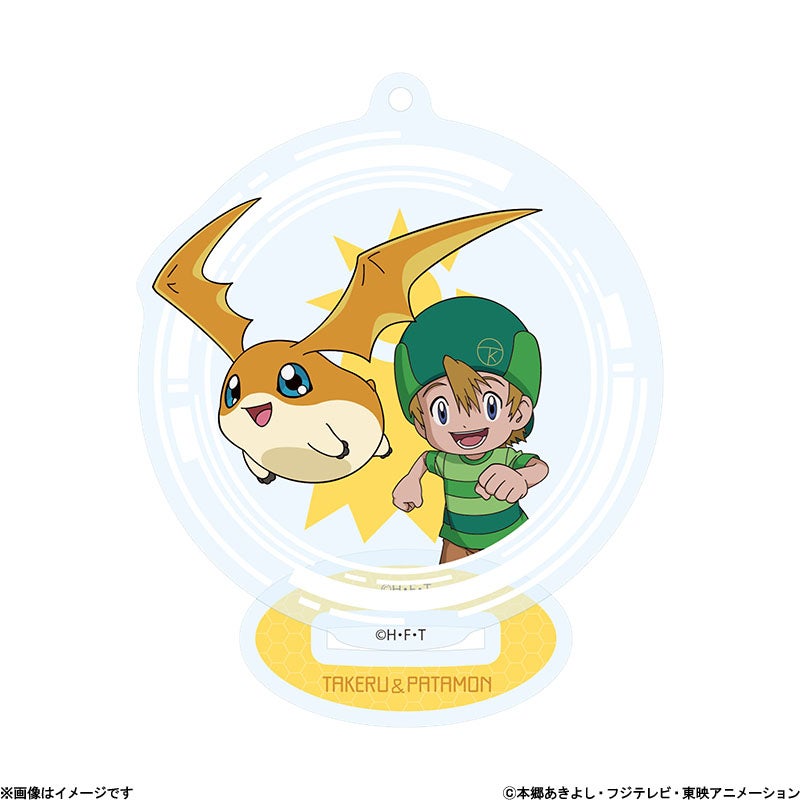 フジテレビ限定】デジモンアドベンチャー： まるっとスタンド