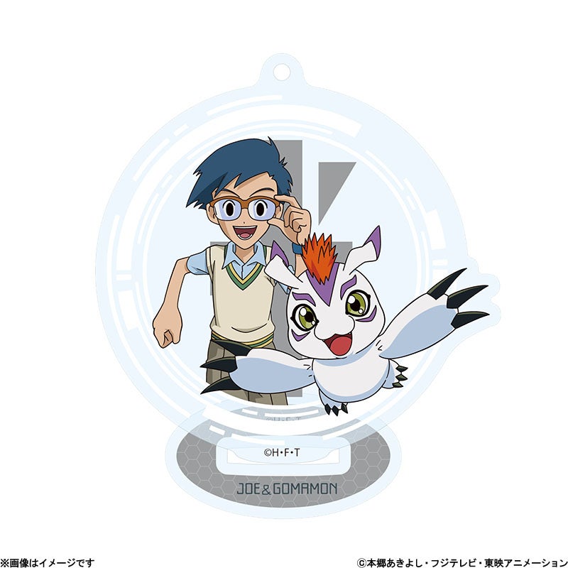 フジテレビ限定】デジモンアドベンチャー： まるっとスタンド