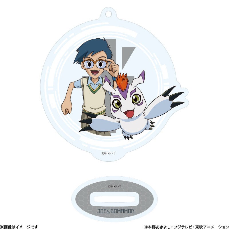 フジテレビ限定】デジモンアドベンチャー： まるっとスタンド