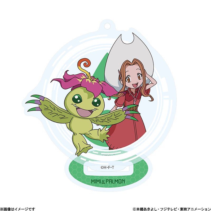 フジテレビ限定】デジモンアドベンチャー： まるっとスタンド