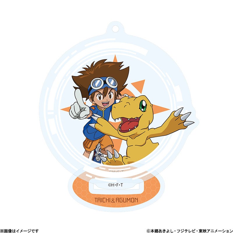デジモンアドベンチャー アグモン 太一　キーホルダー　木製キーホルダー　限定 フジテレビ限定】デジモンアドベンチャー： まるっとスタンド
