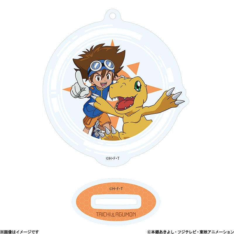 フジテレビ限定】デジモンアドベンチャー： まるっとスタンド