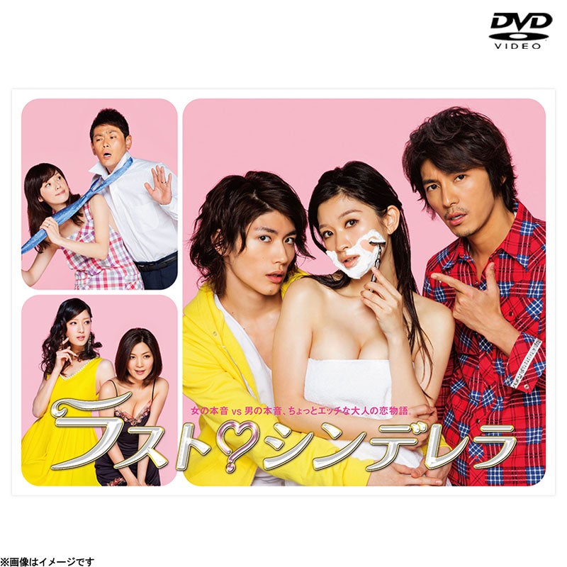 DVD]僕のいた時間 DVD BOX | フジテレビe!ショップ
