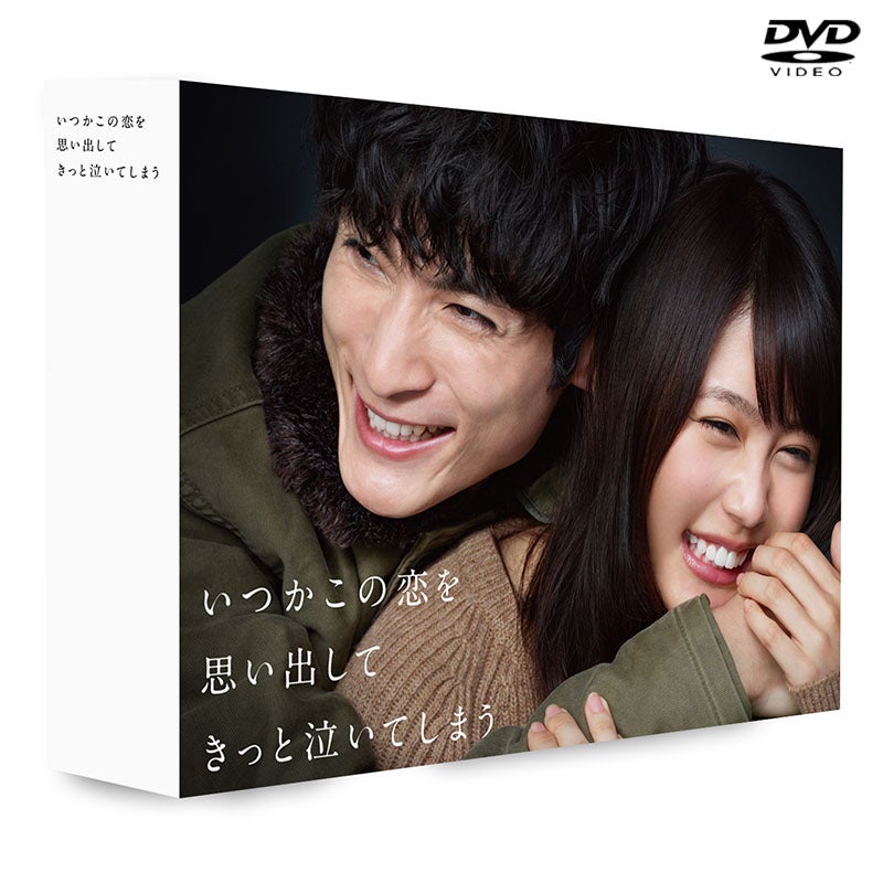 元彼の遺言状 Blu-ray BOX〈4枚組〉 Blu-ray]元彼の遺言状 Blu-ray BOX | フジテレビe!ショップ