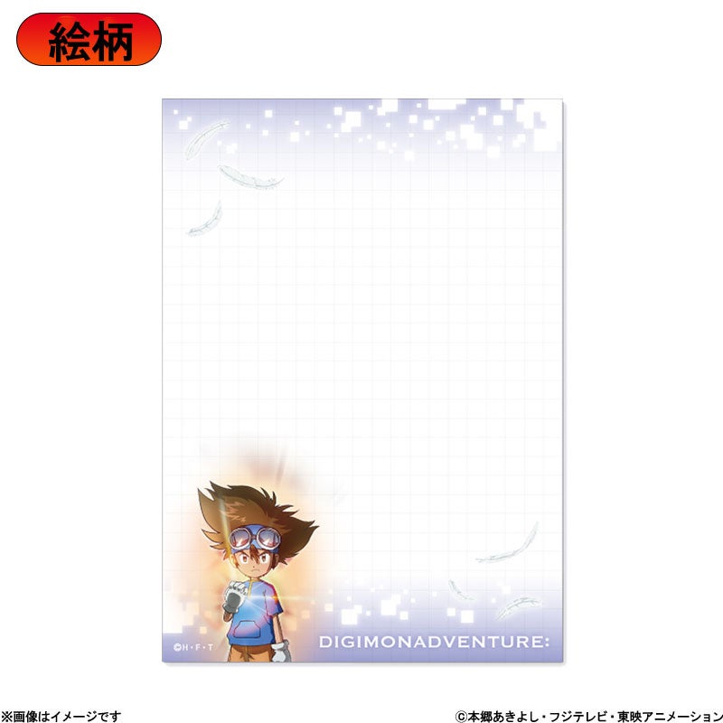 フジテレビ限定】デジモンアドベンチャー： A6メモ（究極体柄） | フジ