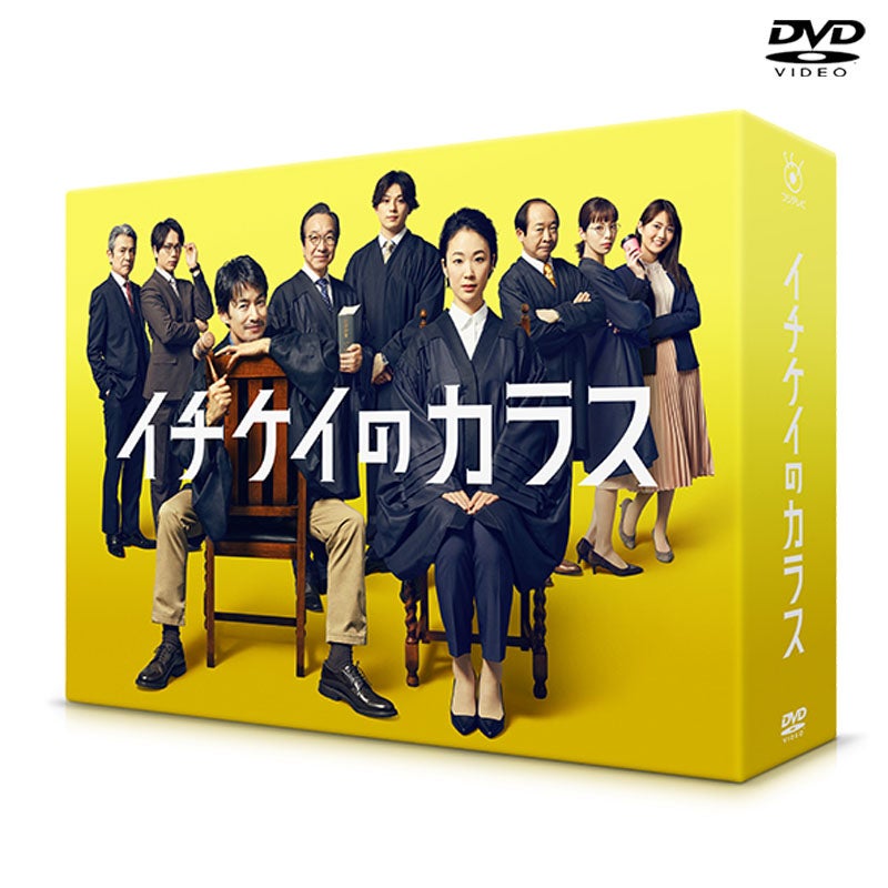 リッチマン,プアウーマン DVD BOX | フジテレビe!ショップ