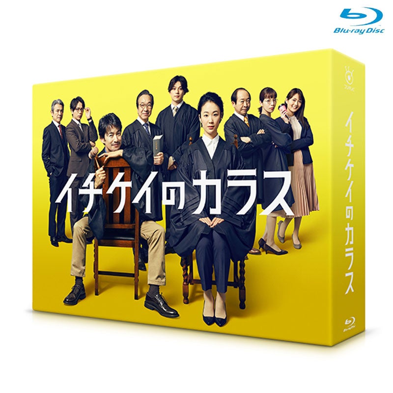 山下智久 - 5→9　～私に恋したお坊さん～　Blu-ray　BOX Blu-ray Blu-ray]5→9(5時から9時まで)～私に恋したお坊さん～ Blu-ray BOX