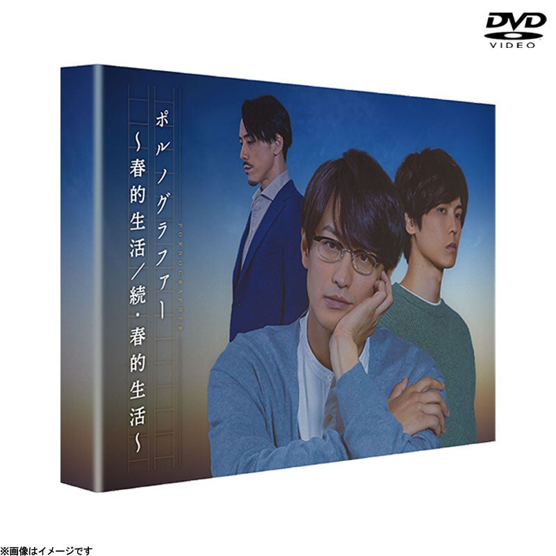 DVD]ビター・ブラッド ～最悪で最強の親子刑事～ DVD-BOX | フジテレビ