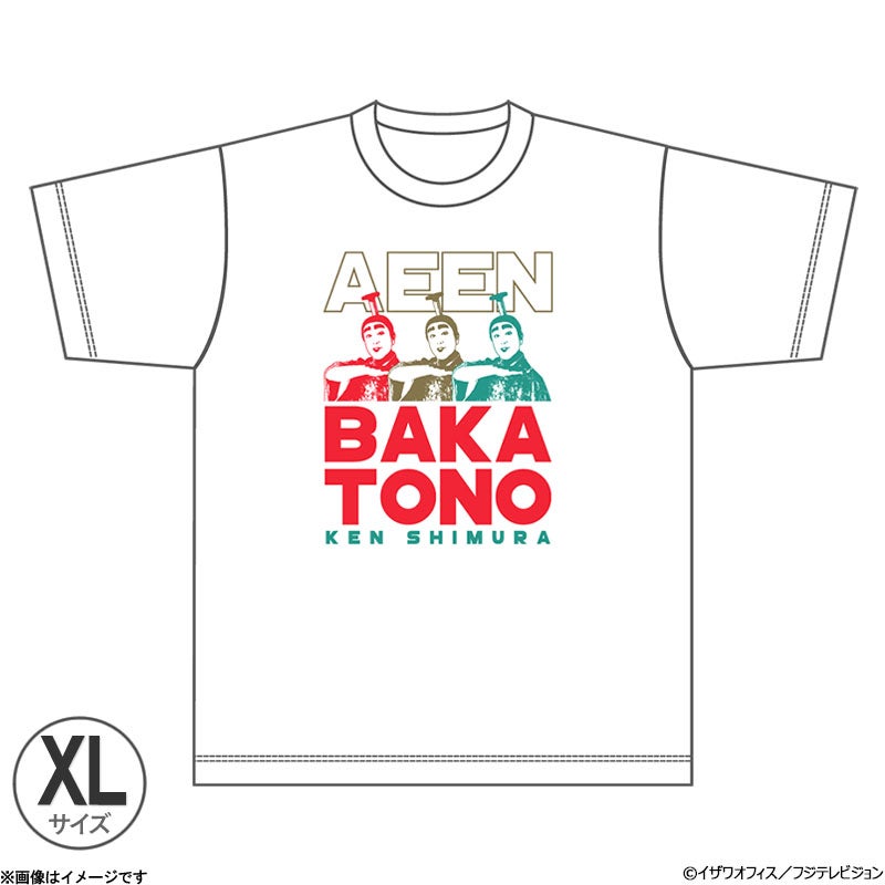 志村けんの大爆笑展 バカ殿Tシャツ ホワイト L | フジテレビe!ショップ