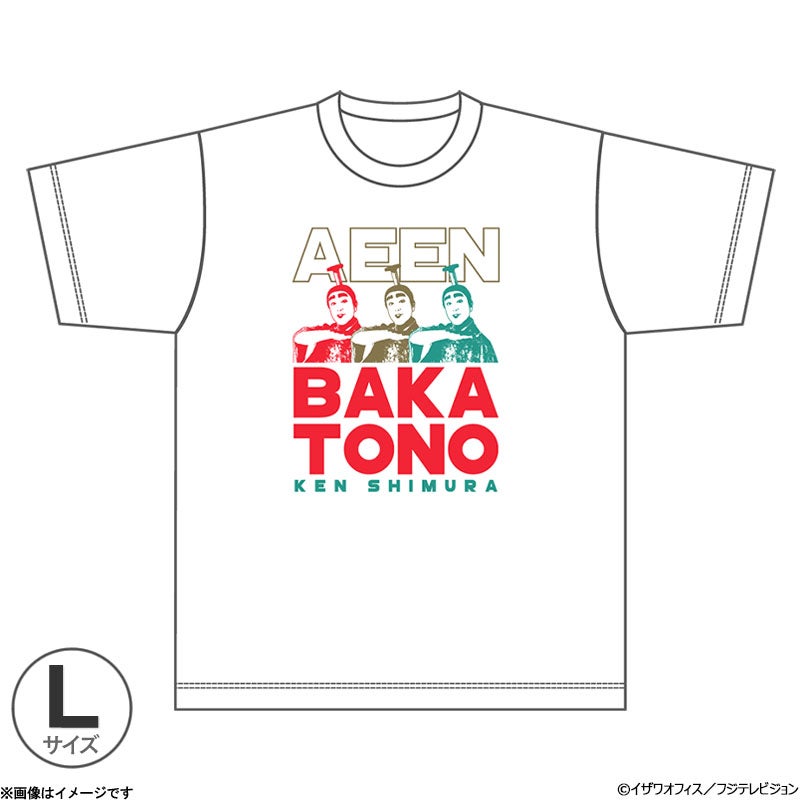 志村けんの大爆笑展 バカ殿Tシャツ ホワイト L | フジテレビe!ショップ