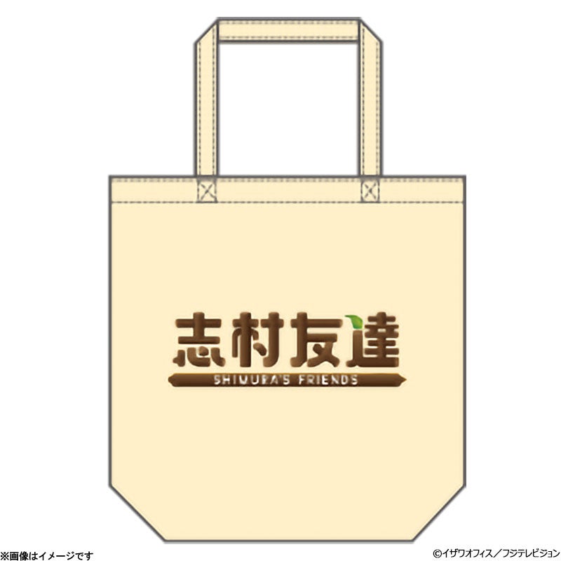 志村けんの大爆笑展 バカ殿がま口2021 | フジテレビe!ショップ